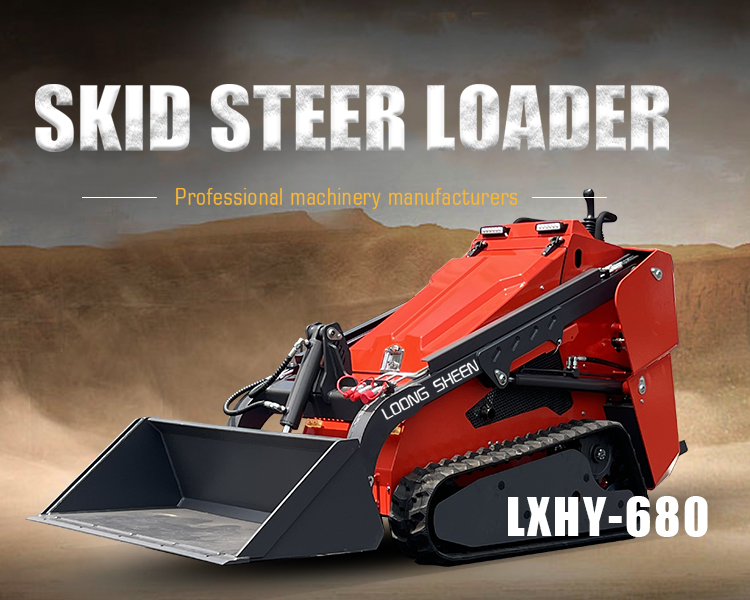 Loongsheen skid steer loader manufacturer mini skid steer for construction and landscaping